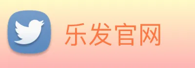 乐发官网 logo